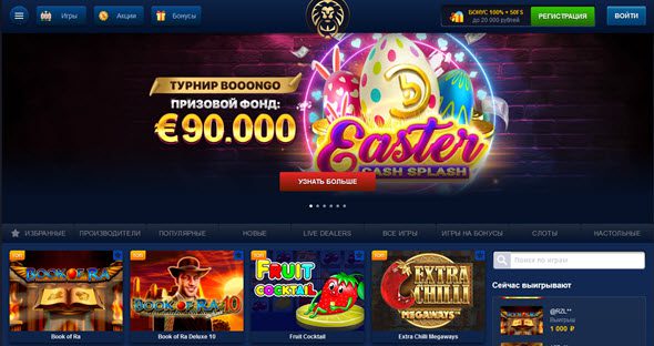 Обзор сайта Lev Casino 2026: Полный обзор популярного онлайн-казино Казахстана