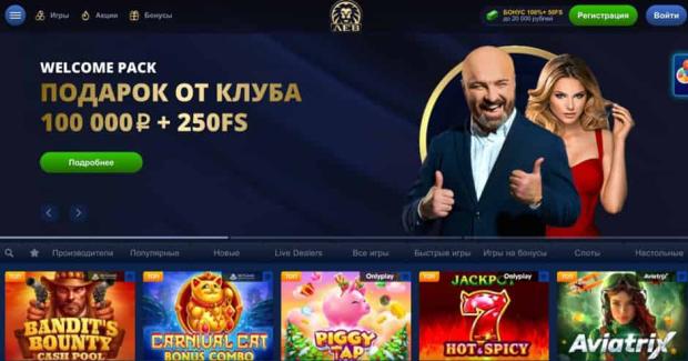 Сайт Lev Casino: всестороннее исследование качества современных онлайн-игр