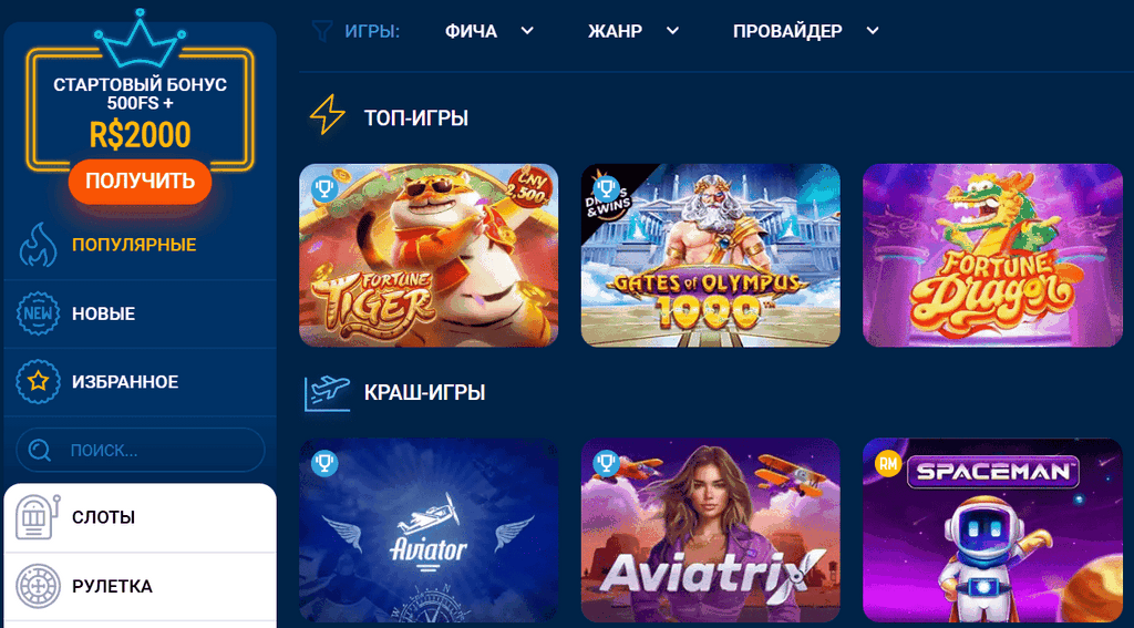 Mostbet Тоҷикистон